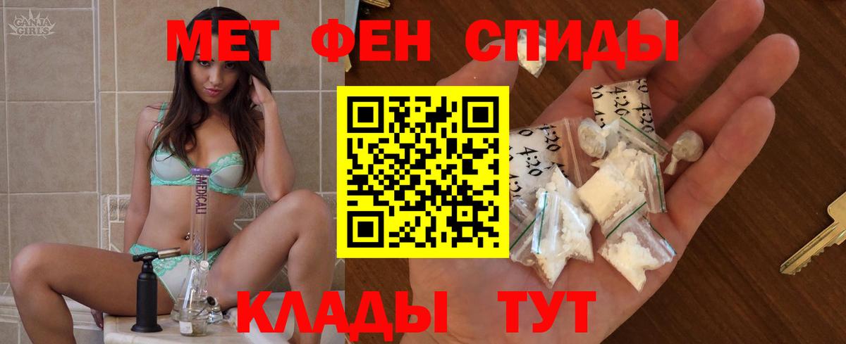Амфетамин 98%  Вход с VPN  Амфетамин  Сланцы 