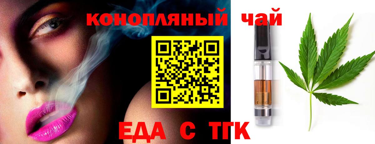 Сланцы  Canna-Cookies конопля  Вход с VPN 