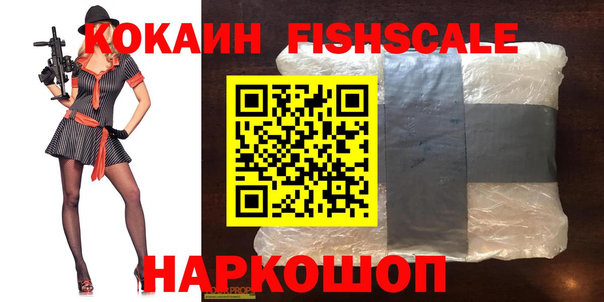 Сланцы  Кокаин Перу  Вход с VPN 