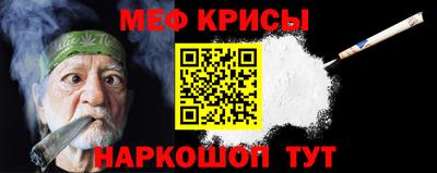 прущие грибы Новозыбков