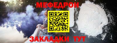 прущие грибы Новозыбков