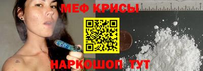 прущие грибы Новозыбков