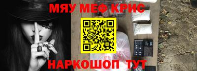 спайс Новокубанск