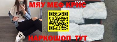 индика Новодвинск