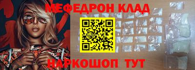 спайс Новокубанск