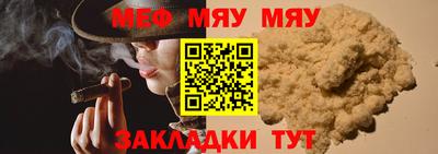 спайс Новокубанск