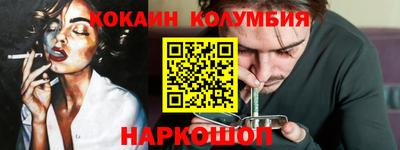 индика Новодвинск