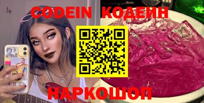 прущие грибы Новозыбков