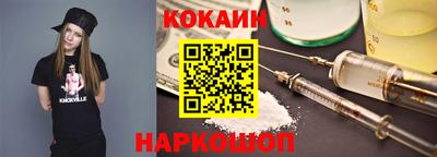 спайс Новокубанск