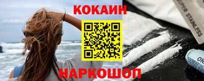 прущие грибы Новозыбков