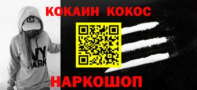 прущие грибы Новозыбков