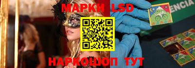 прущие грибы Новозыбков