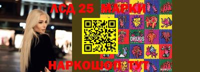 спайс Новокубанск