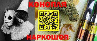 спайс Новокубанск