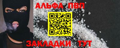 индика Новодвинск