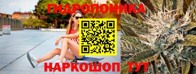спайс Новокубанск