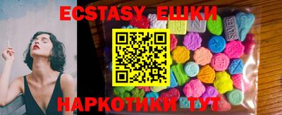 индика Новодвинск