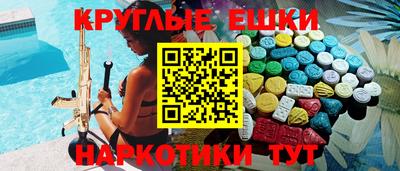 спайс Новокубанск