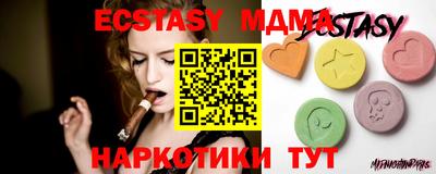 прущие грибы Новозыбков