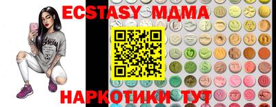 спайс Новокубанск