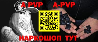 прущие грибы Новозыбков