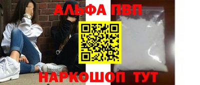 спайс Новокубанск