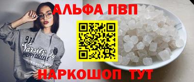 спайс Новокубанск