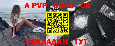 прущие грибы Новозыбков