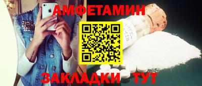 прущие грибы Новозыбков