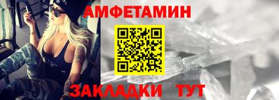 прущие грибы Новозыбков