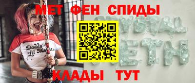 спайс Новокубанск