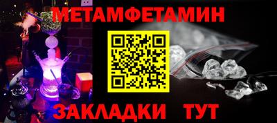 спайс Новокубанск