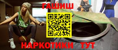 прущие грибы Новозыбков