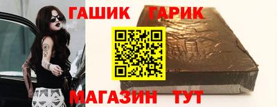 прущие грибы Новозыбков