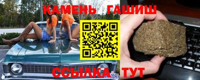 спайс Новокубанск