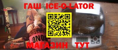индика Новодвинск