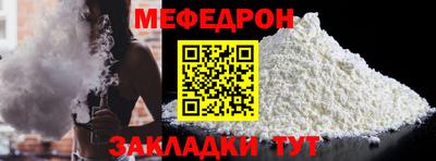 прущие грибы Новозыбков