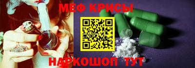 спайс Новокубанск