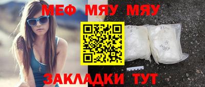индика Новодвинск
