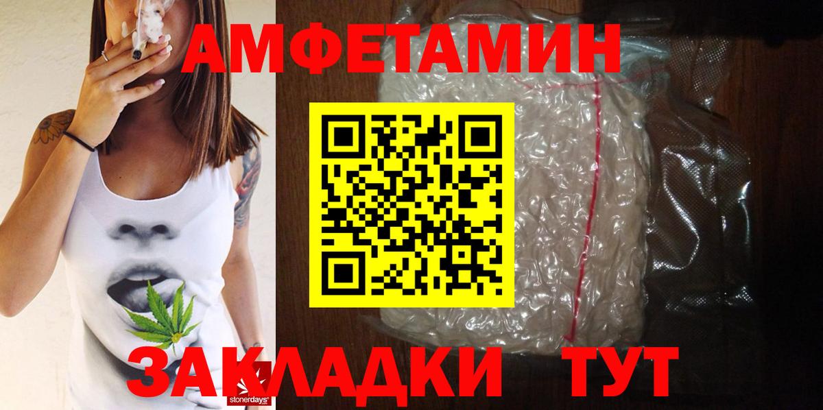 Метамфетамин пудра  Вход с VPN  Метамфетамин пудра  Сланцы 