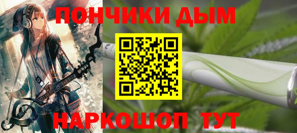 Сланцы  Конопля SATIVA & INDICA  Канабис Bruce Banner  Вход с VPN 